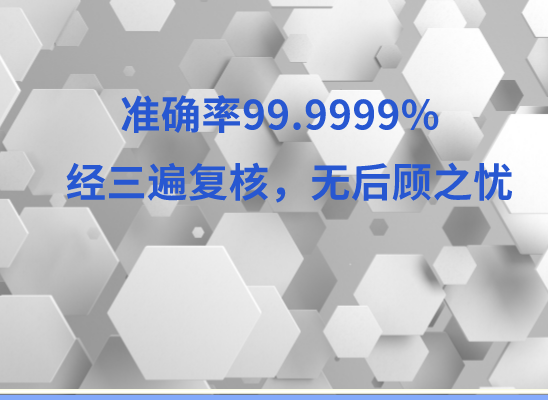 阳江阳春万核DNA亲子鉴定中心