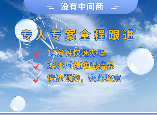 阳江阳春万核DNA亲子鉴定中心